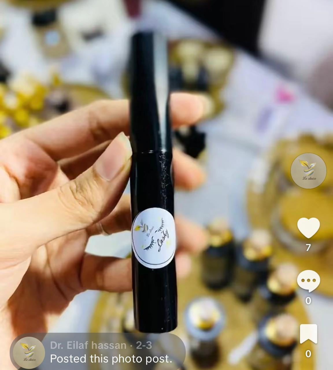 ماسكرا تعزير الرموش والحواجب