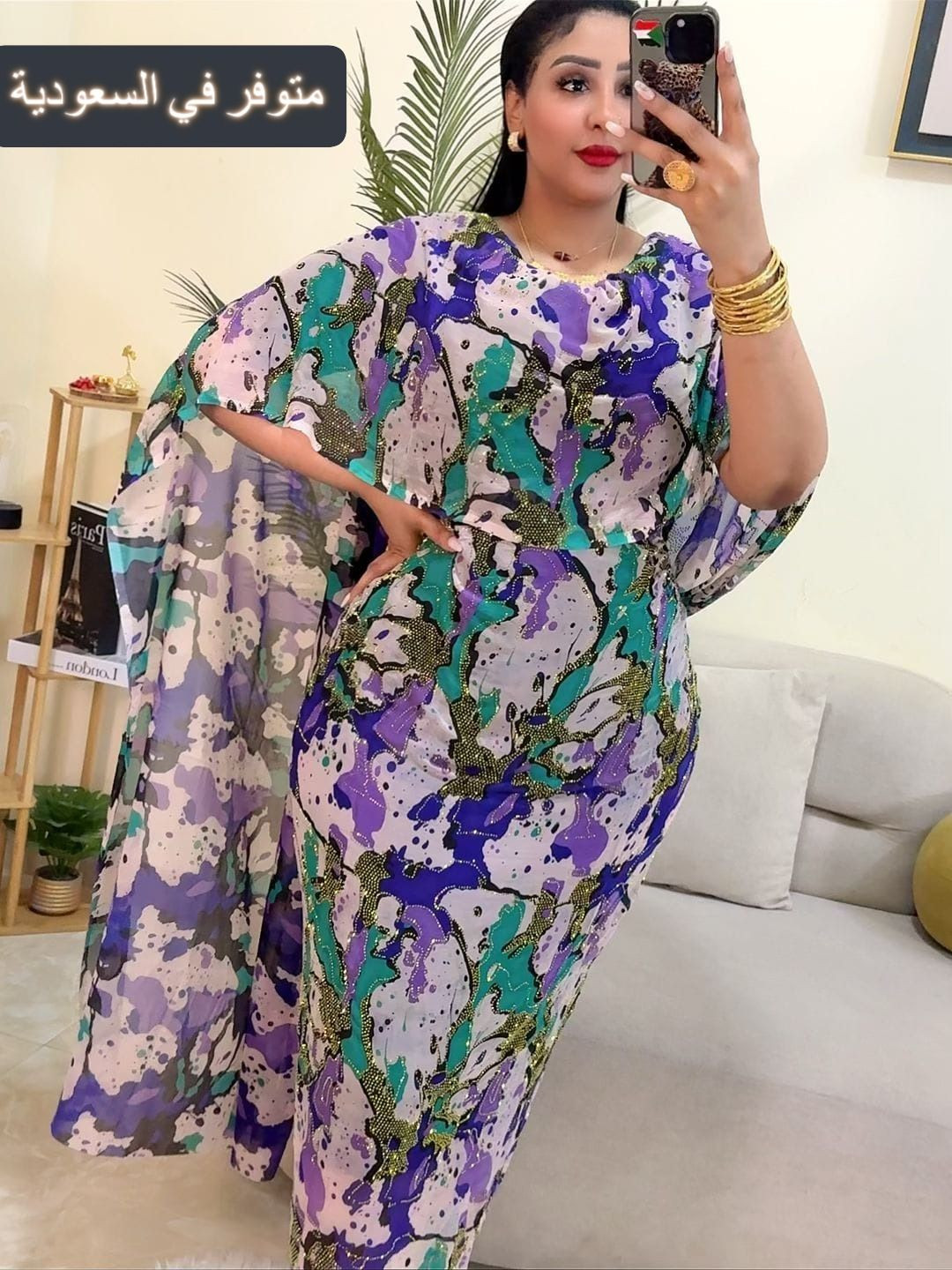 توب توتل ايطالى مشغول