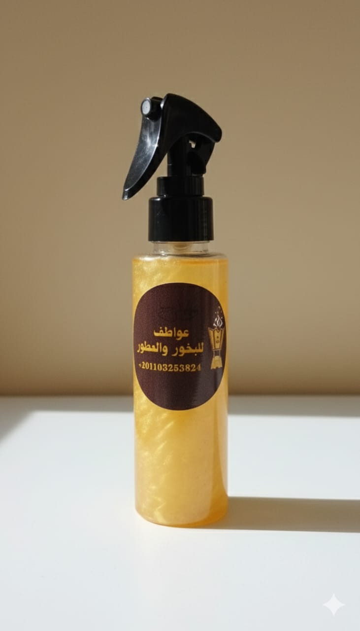 مرش جسم وشعر وملابس بعطور باريسية