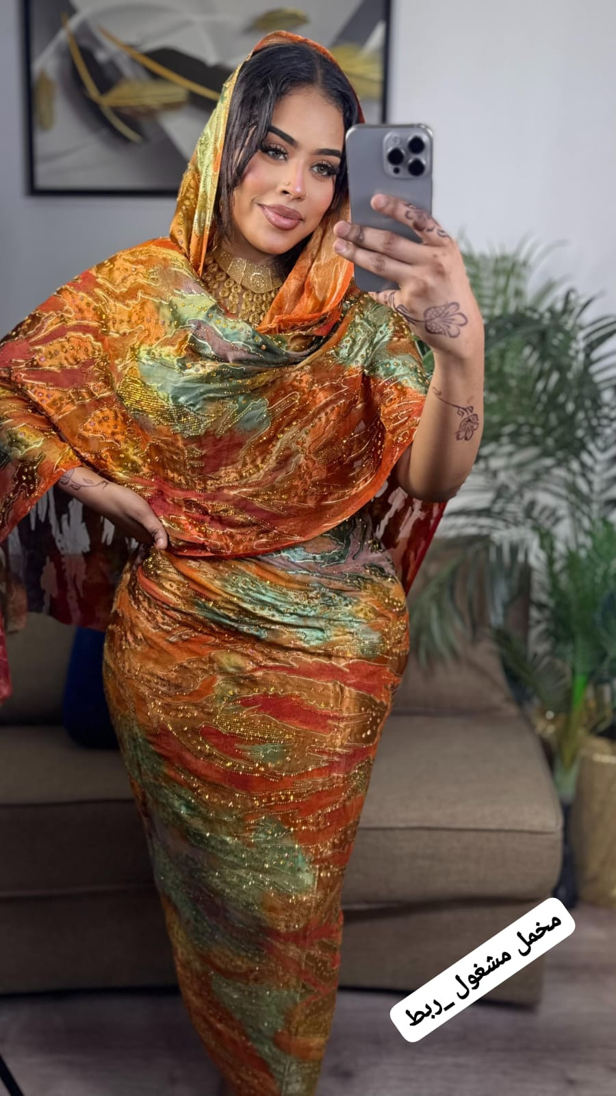 توب حرير مخمل مضغوط