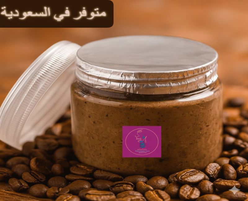 صابونية لمسة بالقهوة