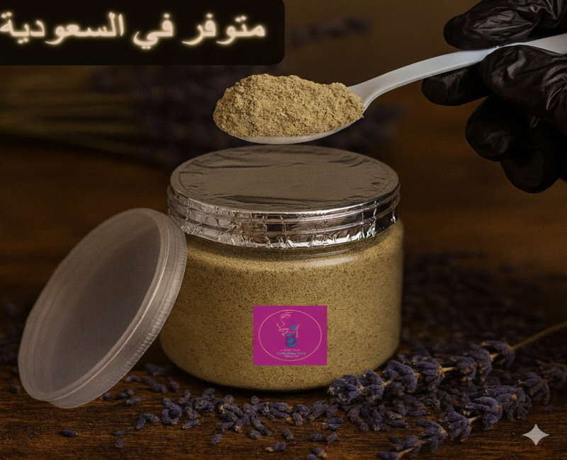 بودرة لمسة بفيتامين C والأعشاب