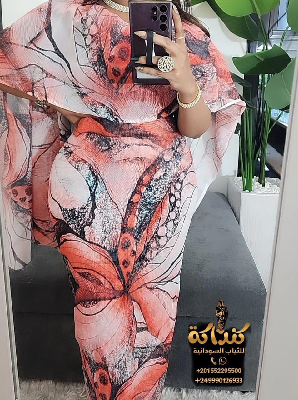 توب توتل ديانا لندن