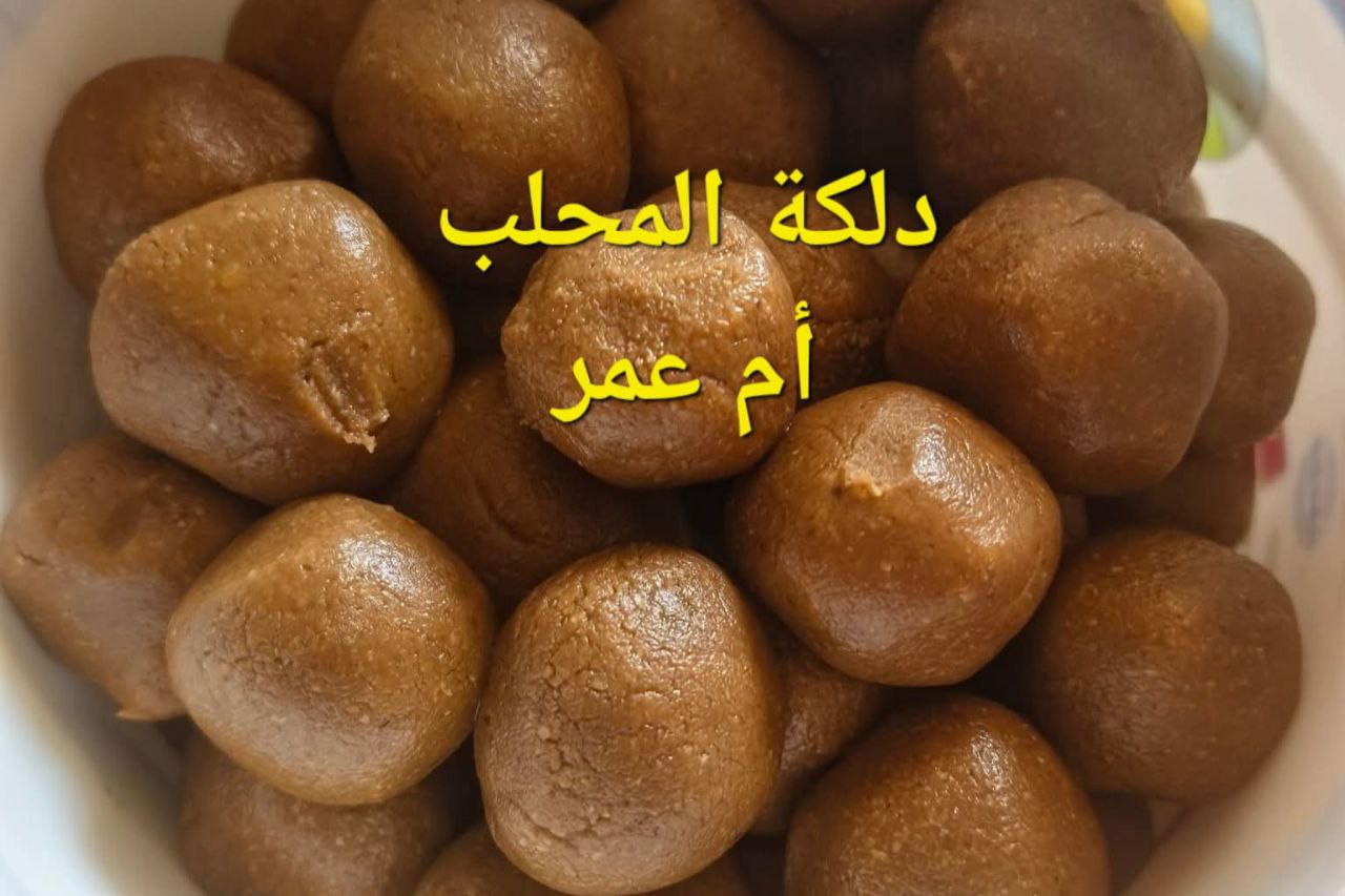 دلكة محلب
